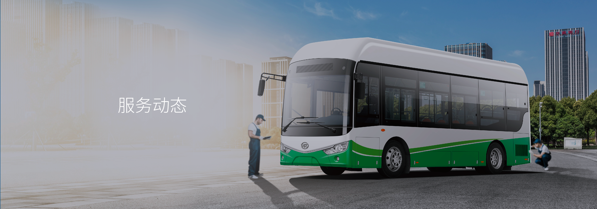 首页- 1win集团有限公司官方网站