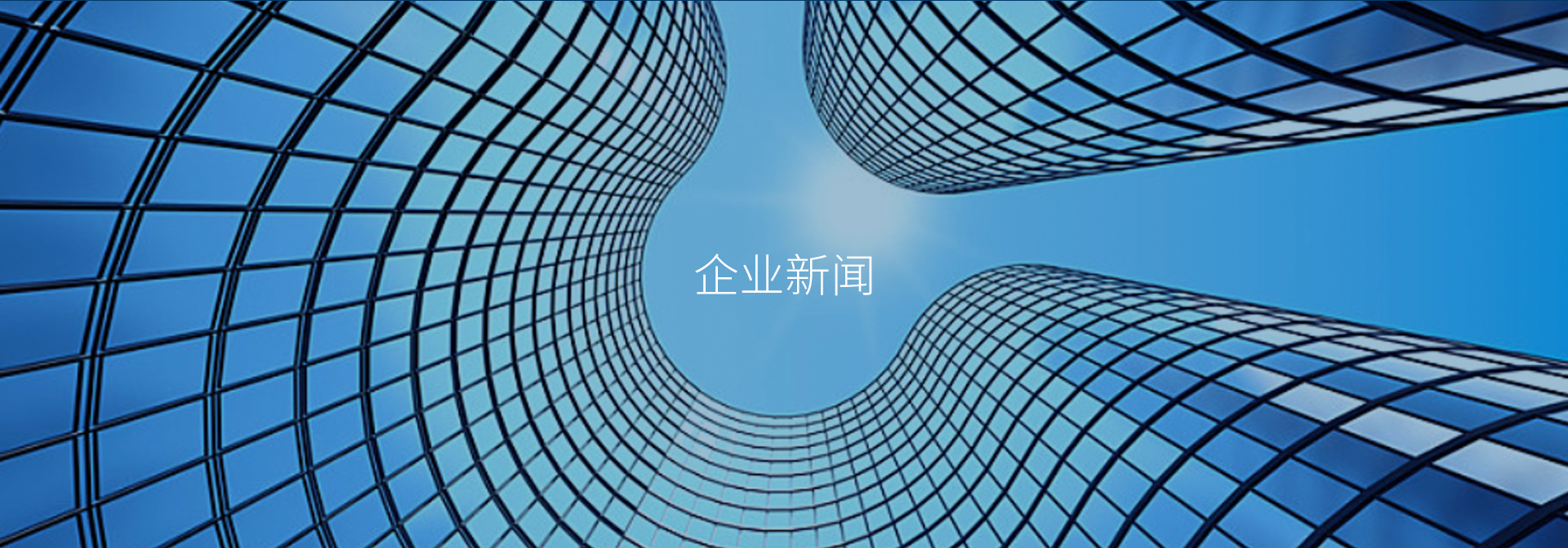 首页- 1win集团有限公司官方网站