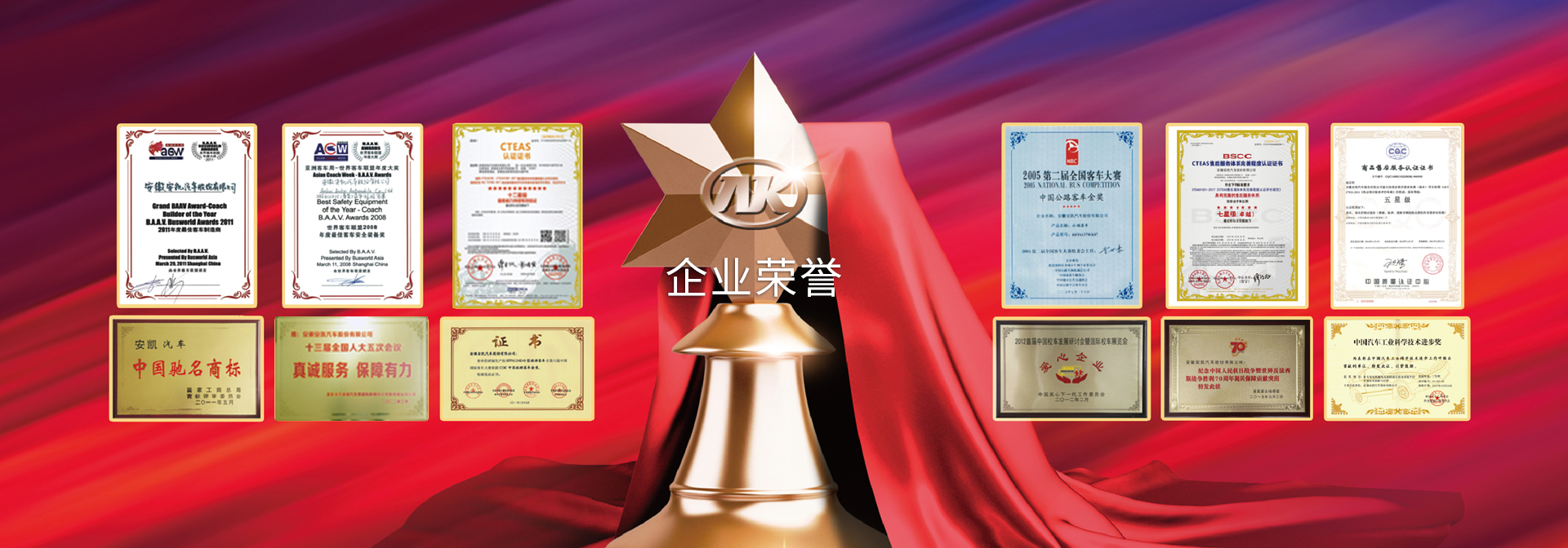 首页- 1win集团有限公司官方网站